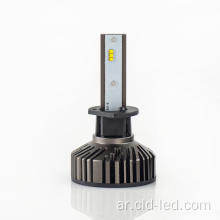 H1 Car LED LED HELDING FOG LIGHT 50W